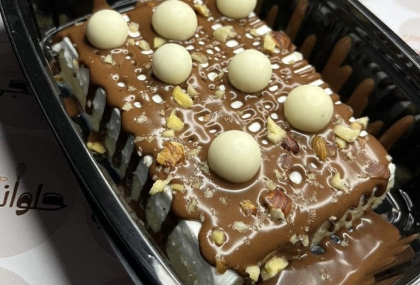 قشطوطه نوتيلا