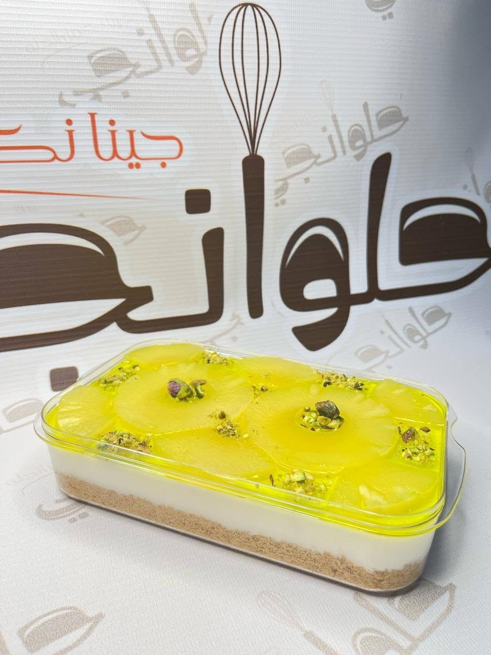 بوله مربع فواكه