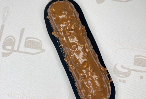 كلير سنيكرز نوتيلا